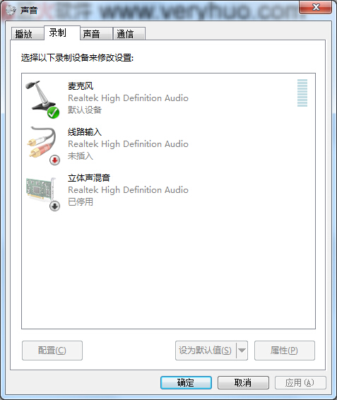 Win7立体声混音在哪 Win7立体声混音设置开启方法