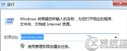 Win7设备管理器出现空白如何解决? 三联