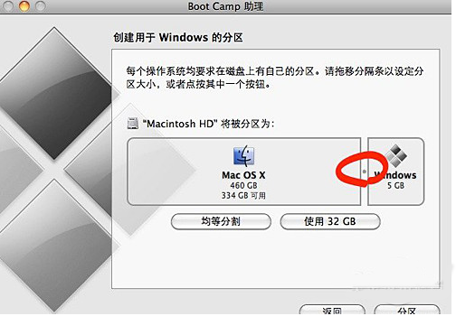 mac安装win7教程