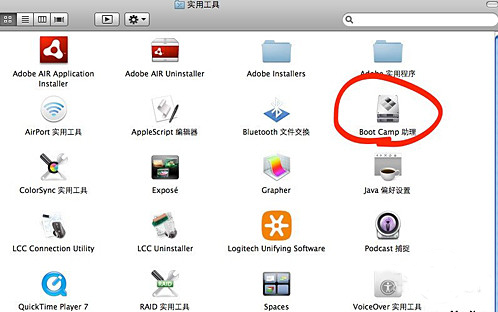 Mac OS X安装Win7教程 三联
