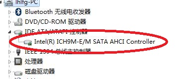 WIN7开启AHCI蓝屏解决方法 三联