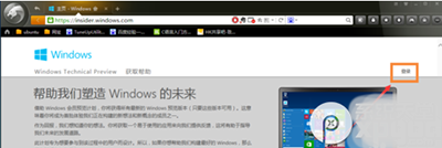 win7直接免费升级win10(可享受终生免费升级) 三联