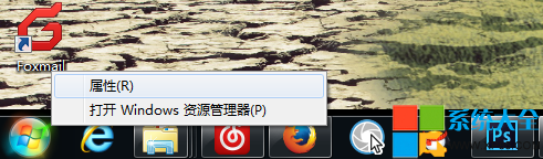Win7开始菜单个性化设置方法 三联