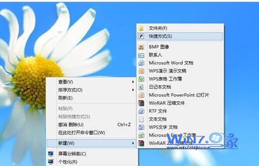Win7/win8系统怎么在任务栏添加计算机快捷图标 三联