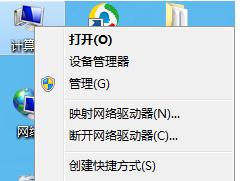 win7系统打开摄像头功能失败什么原因?