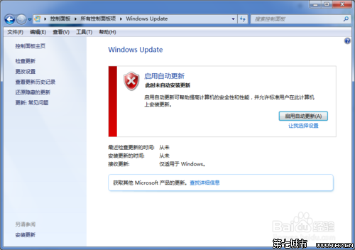 win7ôϵͳ? 