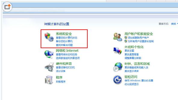 如何关闭win7系统中的自动更新教程
