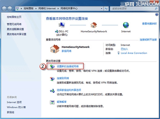 找到 设置新的连接或网络