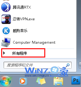 win7家庭版升级旗舰版有妙招 三联