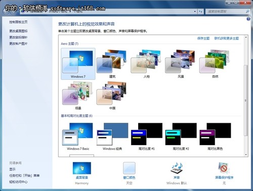 [תWin7]ʱװſWin7