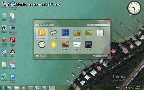 [תWin7]ʱװſWin7  