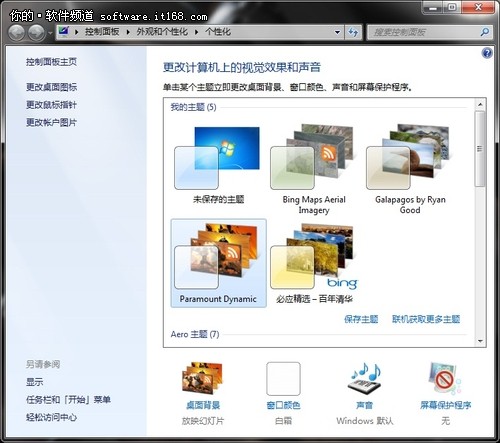 [תWin7]ʱװſWin7