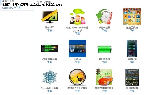 [תWin7]ʱװſWin7