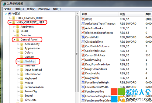 窗口智能排列,系统之家,Win7系统