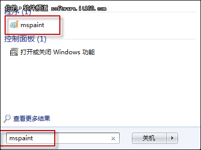 Win7系统故障小技巧 三联