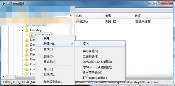 win7恢复回收站文件