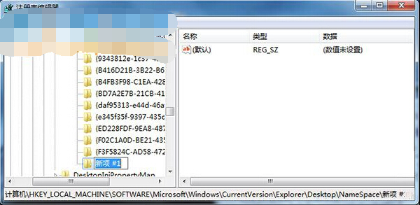 win7恢复回收站文件
