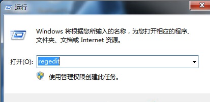 win7恢复回收站文件