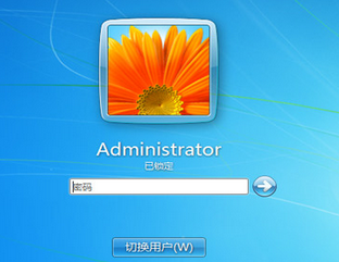win7设置开机密码