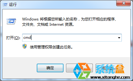 Win7旗舰版图标不正常解决方法 三联