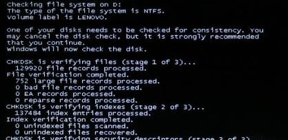 Win7系统开机硬盘自检的解决办法 三联