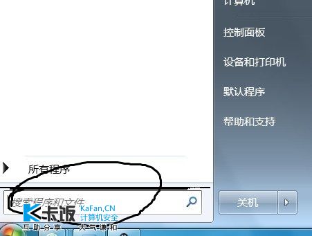 win7ȡ 