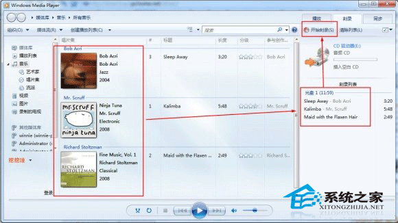 win7内置WMP12还可以刻CD 三联