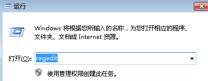 win7电脑如何调节任务栏的高度?
