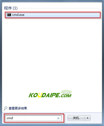 win7剪贴板怎么打开? 三联