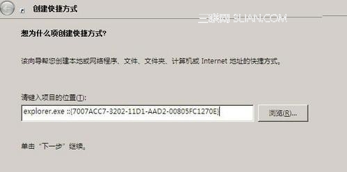Win7如何快速打开本地连接查看网络状态 三联