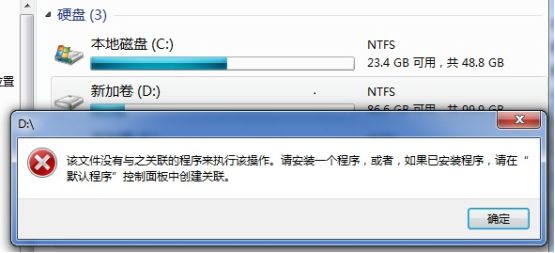 盗版Win7安装KB980408补丁出问题 三联