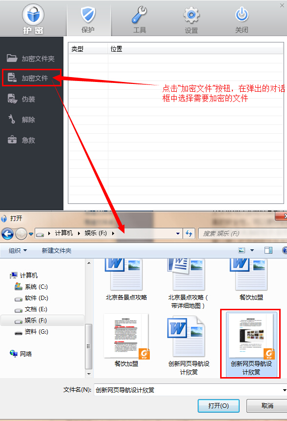 win7ļӦô 