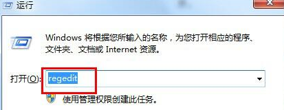 如何为win7旗舰版创建系统还原点?