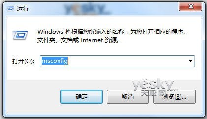 Win7设置为系统启动开机减负提速 三联