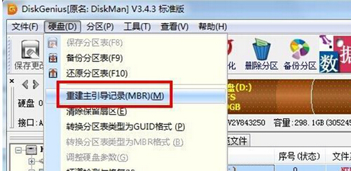 win7޷ʾoem7grubô 