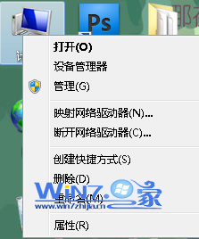 如何关闭win7笔记本电脑摄像头 三联