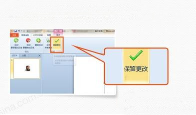 Win7ԼOFFICEͼ ps