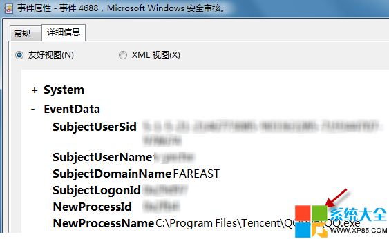 Win7系统监控,系统之家,Win7系统