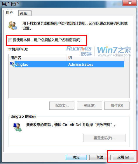 win7û˻Զ¼
