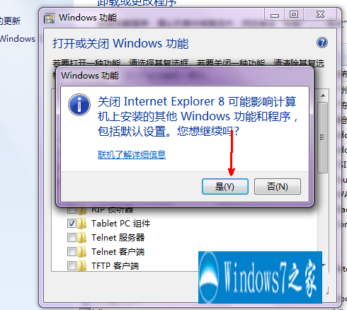 ȷ ˳ windows ܽ