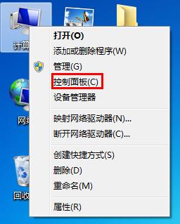 жwin7ϵͳµķ 