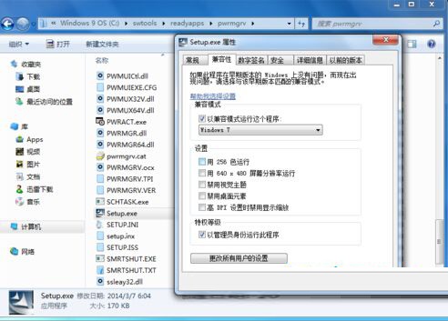 win8ϵͳüģʽװwin7ķ