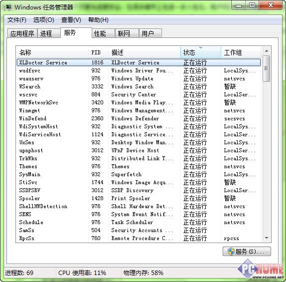 Win7 