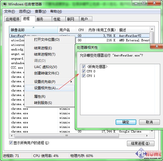 ˽ Win7
