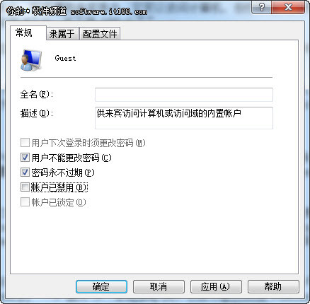 Win7δȫGuest˻ 