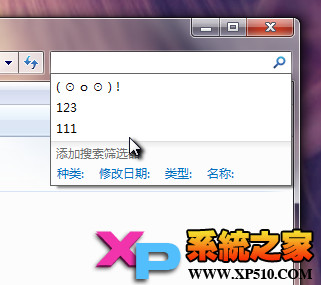 ɾWin7Դʷ¼ 