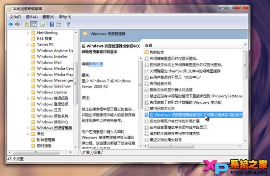 ɾWin7Դʷ¼