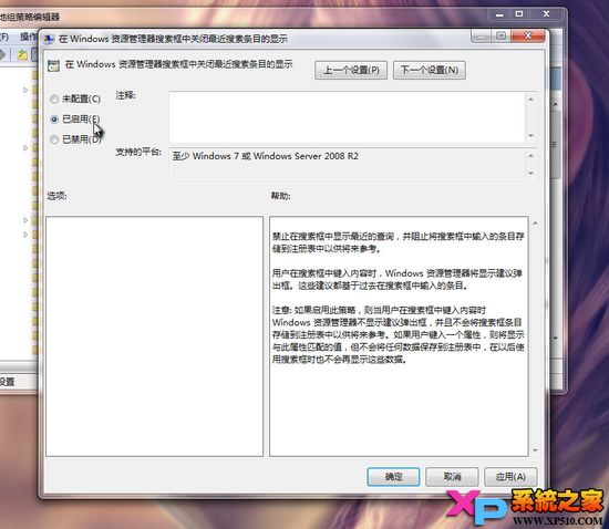ɾWin7Դʷ¼