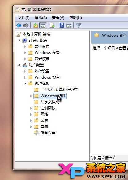 ɾWin7Դʷ¼