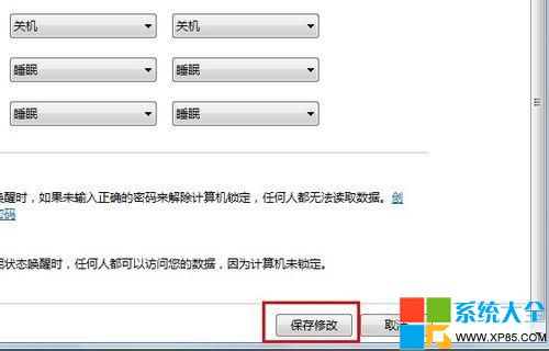 win7系统如何实现一键关机,win7系统怎么实现一键关机
